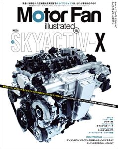 【無料で読める】Motor Fan illustrated Vol.132