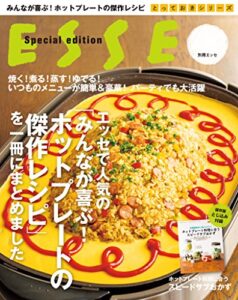 【無料で読める】エッセで人気の「みんなが喜ぶ！ホットプレートの傑作レシピ」を一冊にまとめました (別冊ＥＳＳＥ)
