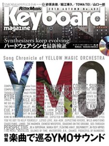 【無料で読める】キーボード・マガジン 2018年10月号 AUTUMN