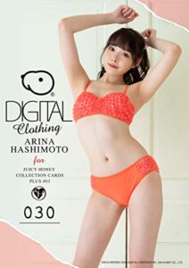 【無料で読める】JUICYHONEY PLUS3 橋本ありなCLOTHING ジューシーハニー