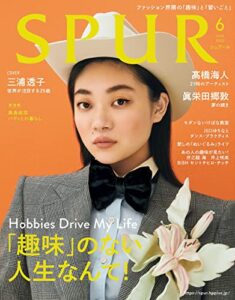 SPUR (シュプール) 2022年6月号 [雑誌]