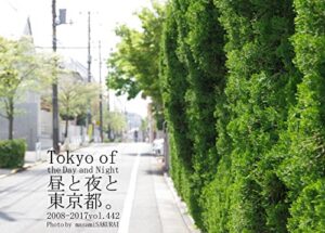 【無料で読める】442.Tokyo of the Day and Night: 昼と夜と東京都。