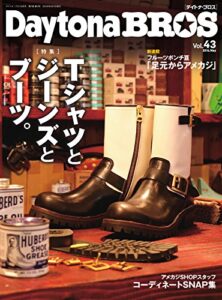 Daytona BROS(デイトナ・ブロス) No.43 (2016-03-30) [雑誌]