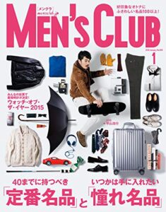 【無料で読める】MEN’S CLUB (メンズクラブ) 2016年1月号 (2015-11-24) [雑誌]