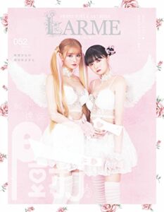 【無料で読める】LARME(ラルム) 2022年春号（052号） (2022-03-30) [雑誌]