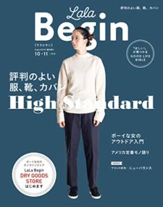 【無料で読める】LaLa Begin (ララビギン) 10・11 2018 [雑誌]