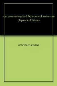 【無料で読める】送料の節約でビジネスを加速する