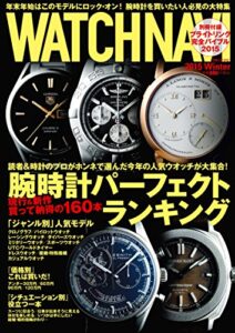 【無料で読める】WATCH NAVI 1月号2015Winter[雑誌]