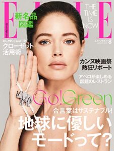エル・ジャポン(ELLE JAPON) 2019年8月号 (2019-06-28) [雑誌]