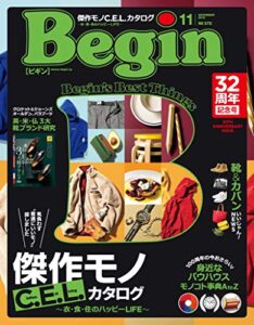 【無料で読める】Begin (ビギン) 2019年 11月号 [雑誌]
