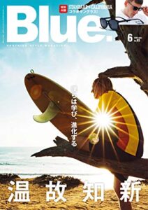 【無料で読める】Blue. (ブルー) 2020年6月号 No.83 [雑誌]