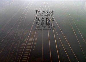 【無料で読める】476.Tokyo of the Day and Night: 昼と夜と東京都。