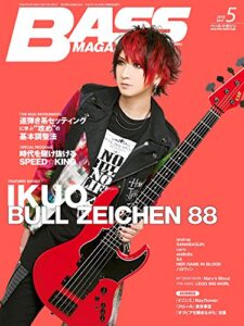 【無料で読める】ベース・マガジン 2018年5月号