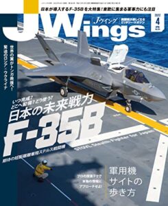 J Wings (ジェイウイング) 2022年4月号［雑誌］