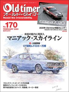 【無料で読める】Old-timer(オールド・タイマー） 2020年 2月号 No.170 [雑誌]