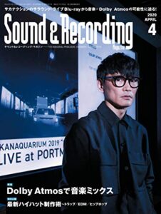 【無料で読める】サウンド＆レコーディング・マガジン 2020年4月号