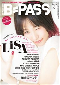 【無料で読める】B-PASS (バックステージ・パス) 2018年6月号 [雑誌]