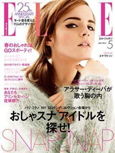 【無料で読める】エル・ジャポン(ELLE JAPON) 2014年5月号 (2014-03-26) [雑誌]