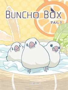 【無料で読める】BUNCHOBOX: でんし3: おひな+おもち