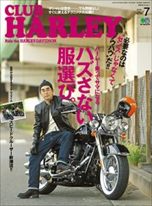 【無料で読める】CLUB HARLEY （クラブハーレー）2018年7月号 Vol.216［雑誌］