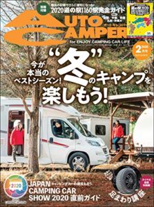 【無料で読める】AutoCamper （オートキャンパー) 2020年 2月号 [雑誌]