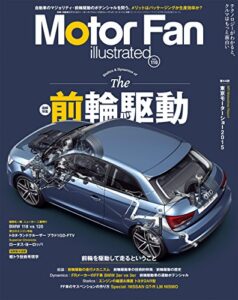 【無料で読める】Motor Fan illustrated Vol.110