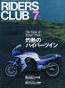 RIDERS CLUB （ライダースクラブ）1998年7月号 No.291［雑誌］