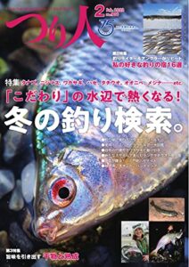【無料で読める】つり人 2022年2月号 (2021-12-25) [雑誌]