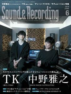 【無料で読める】サウンド＆レコーディング・マガジン 2019年6月号