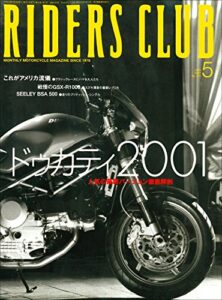RIDERS CLUB(ライダースクラブ) 2001年5月号 No.325［雑誌］