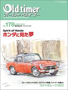 【無料で読める】Old-timer(オールド・タイマー） 2021年 6月号 No.178 [雑誌]