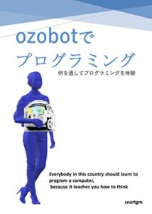 【無料で読める】ozobotでプログラミング
