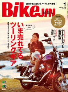 【無料で読める】BikeJIN/培倶人（バイクジン） 2014年1月号 Vol.131［雑誌］