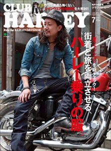 【無料で読める】CLUB HARLEY （クラブハーレー）2012年7月号 Vol.144［雑誌］