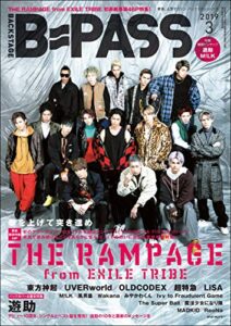 【無料で読める】B-PASS (バックステージ・パス) 2019年3月号 [雑誌]