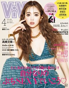 ＶｉＶｉ (ヴィヴィ)２０２２年４月号 [雑誌]
