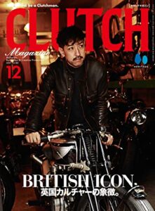 【無料で読める】CLUTCH Magazine Vol.82