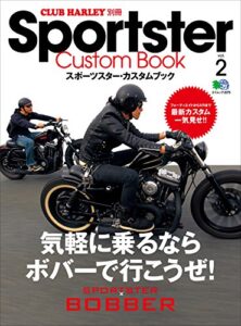 Sportster Custom Book(スポーツスターカスタムブック) Vol.2［雑誌］