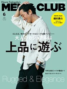 【無料で読める】MEN’S CLUB (メンズクラブ) 2022年6月号 (2022-04-25) [雑誌]