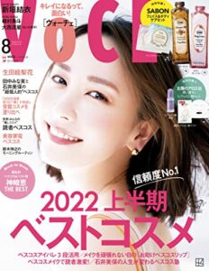 ＶＯＣＥ (ヴォーチェ)２０２２年８月号 [雑誌]