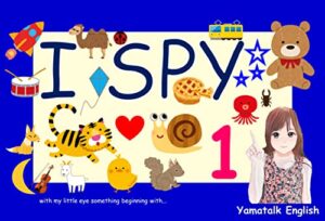 【無料で読める】I spy with my little eye something beginning with…: I SPYゲーム for ファミリー