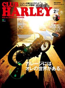 【無料で読める】CLUB HARLEY （クラブハーレー）2013年2月号 Vol.151［雑誌］