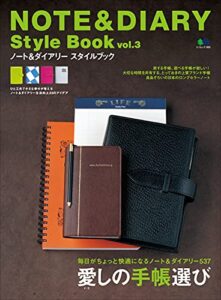 【無料で読める】NOTE&DIARY Style Book Vol.3