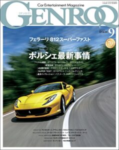 【無料で読める】GENROQ (ゲンロク) 2017年 9月号 [雑誌]