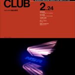 【無料で読める】RIDERS CLUB （ライダースクラブ）1989年2月24日号 No.130［雑誌］