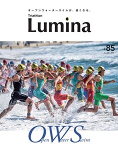 【無料で読める】Triathlon Lumina(トライアスロン ルミナ) 2022年7月号 (2022-06-09) [雑誌]