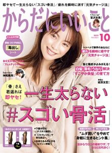 2022年8月16日に発売されたKindleUnlimited電子書籍まとめ