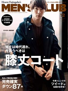 MEN’S CLUB (メンズクラブ) 2018年12月号 (2018-10-25) [雑誌]