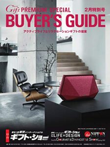 【無料で読める】月刊ぎふと 2021年2月号 (2021-02-10) [雑誌]