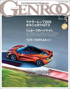 【無料で読める】GENROQ (ゲンロク) 2017年 5月号 [雑誌]